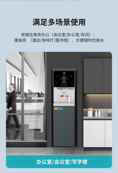 世纪丰源推出T1Pro15商务净饮机为租赁市场提供高效节水解决方案(图6)