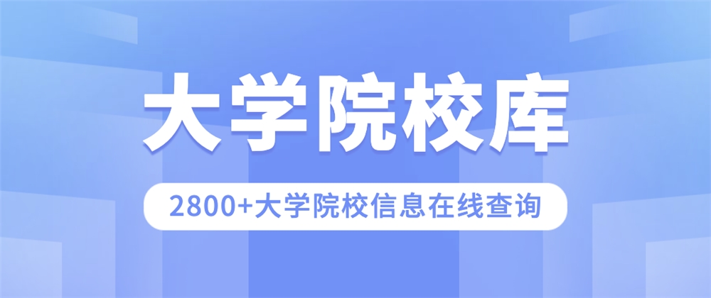 2023年山东商务职业学院建筑设计专业在山东最低录取分数线历年(图2)