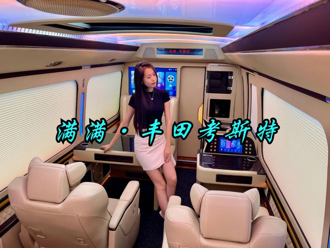 丰田考斯特大气设计大佬真正舒适品质商务车(图4)