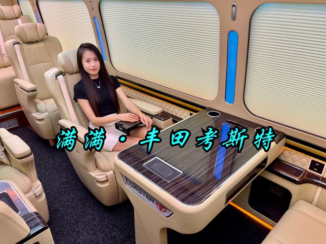 丰田考斯特大气设计大佬真正舒适品质商务车(图7)