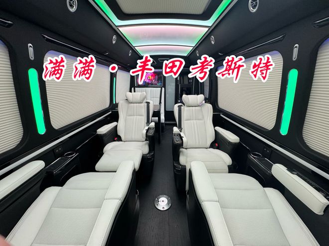 丰田考斯特豪华商务车创意设计衣帽间10座(图5)