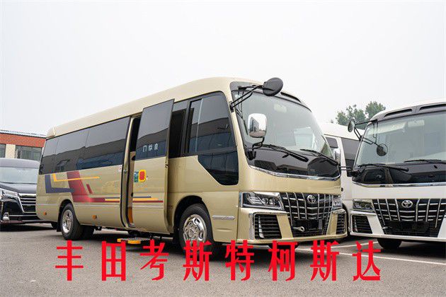 丰田考斯特7座房车价格考斯特豪华商务车(图1)