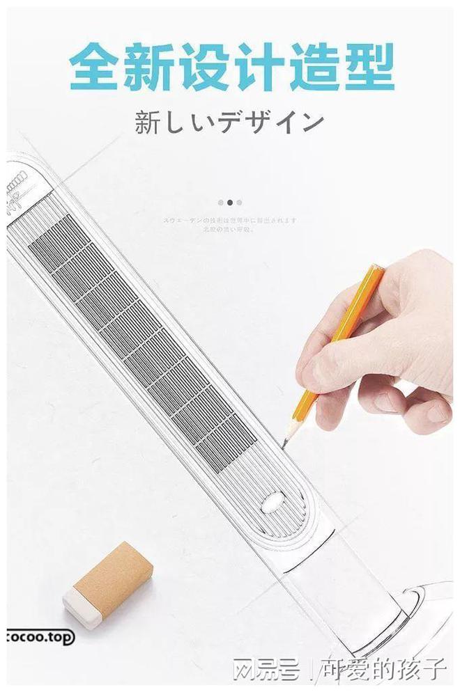 详情页核心设计策略!(图7)