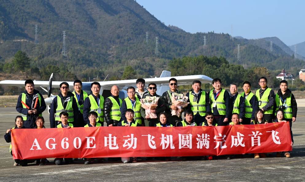 祝贺首飞成功！(图1)