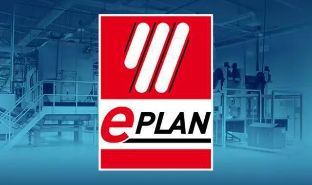 Eplan破解版下载 Eplan电气设计CAE软件下载安装(图1)