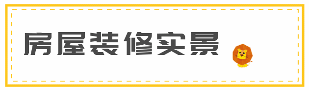 夫妻俩坚持“无压感”设计这个家去繁从简处处令人放松(图4)