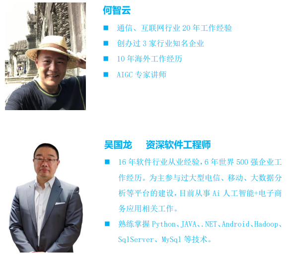 如何玩转AI新技术？“AI 视觉设计”高级师资研修班火热报名中(图2)