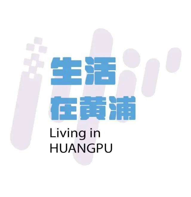 探索“公园+”这些公共艺术设计有创意、更有“暖意”！(图4)