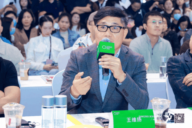 可持续发展设计实践计划·2023年度盛典已奏响可持续主流旋律共赴未来！(图8)