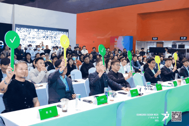 可持续发展设计实践计划·2023年度盛典已奏响可持续主流旋律共赴未来！(图9)