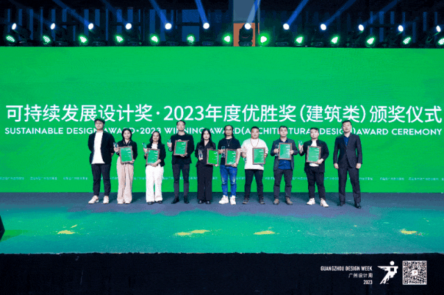 可持续发展设计实践计划·2023年度盛典已奏响可持续主流旋律共赴未来！(图10)