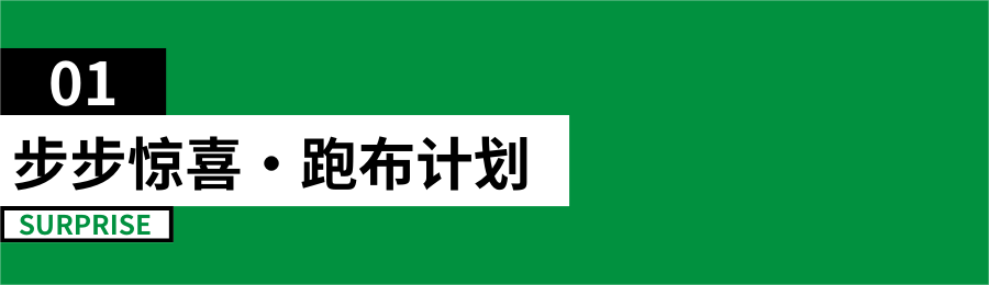 可持续发展设计实践计划·2023年度盛典已奏响可持续主流旋律共赴未来！(图13)