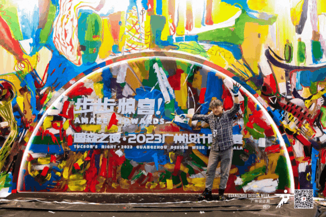 可持续发展设计实践计划·2023年度盛典已奏响可持续主流旋律共赴未来！(图14)