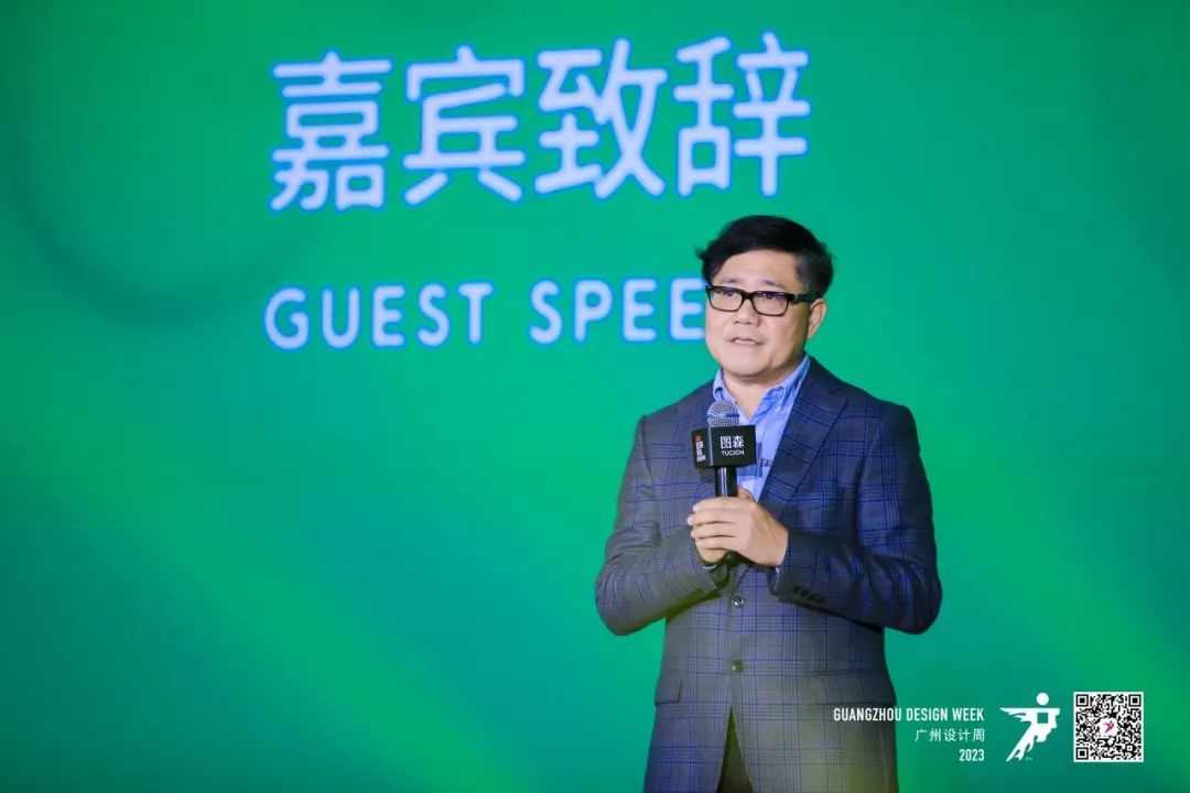 可持续发展设计实践计划·2023年度盛典已奏响可持续主流旋律共赴未来！(图21)