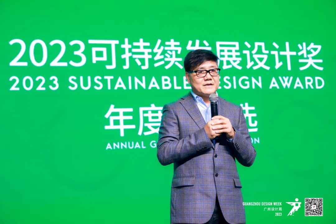 可持续发展设计实践计划·2023年度盛典已奏响可持续主流旋律共赴未来！(图3)