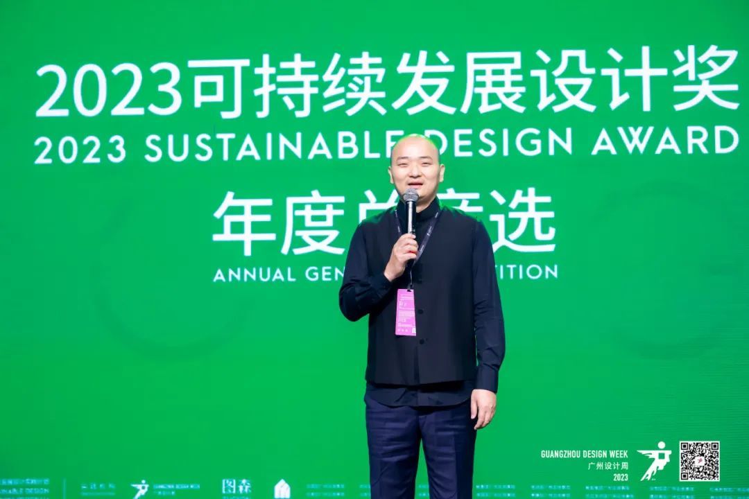 可持续发展设计实践计划·2023年度盛典已奏响可持续主流旋律共赴未来！(图2)