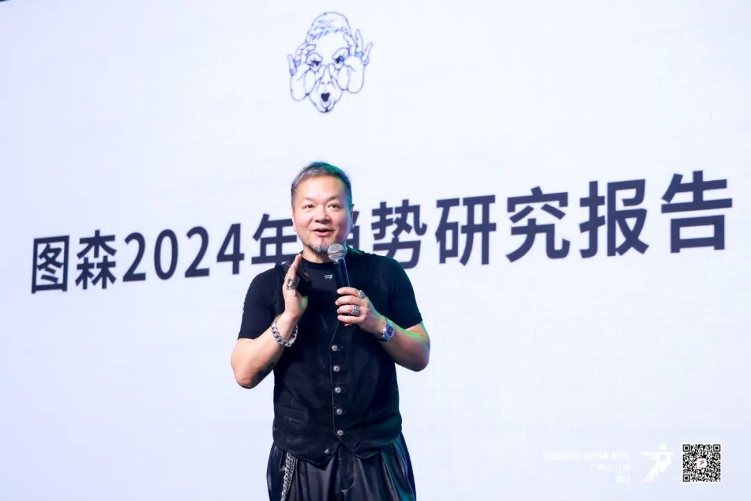 可持续发展设计实践计划·2023年度盛典已奏响可持续主流旋律共赴未来！(图5)