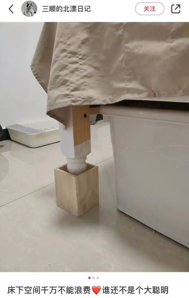 曾经被全网骂鸡肋如今却成了独居女生最爱的卧室设计？连我妈都赞不绝口！(图12)