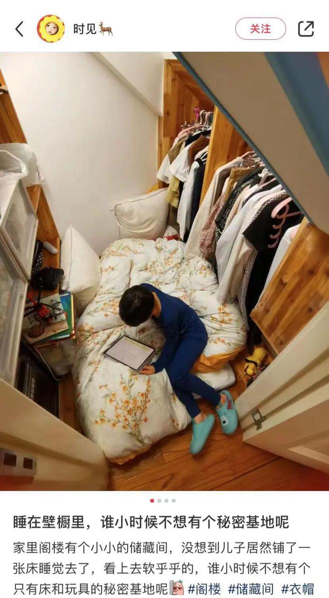 曾经被全网骂鸡肋如今却成了独居女生最爱的卧室设计？连我妈都赞不绝口！(图22)