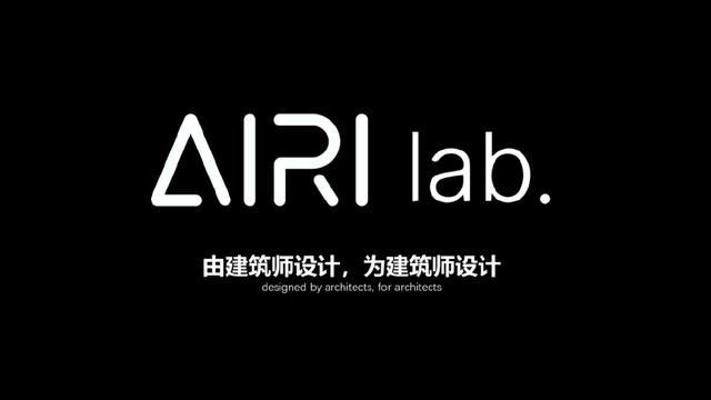 建筑设计效率飞起！亚马逊云科技助AIRI lab释放AI创作“超能力”(图1)