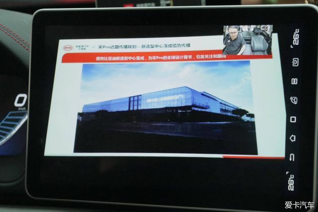 将颜值玩到底？比亚迪全球设计中心图片曝光(图1)