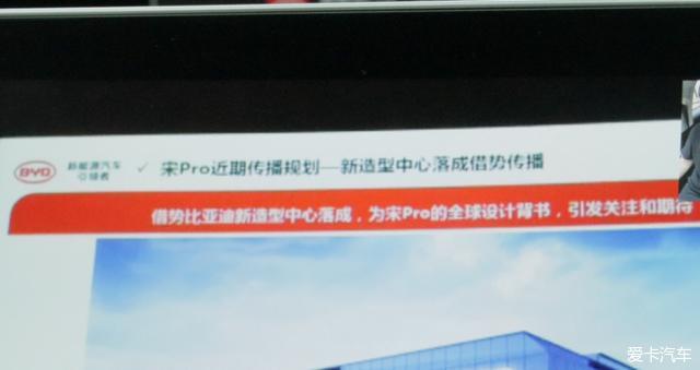 将颜值玩到底？比亚迪全球设计中心图片曝光(图4)