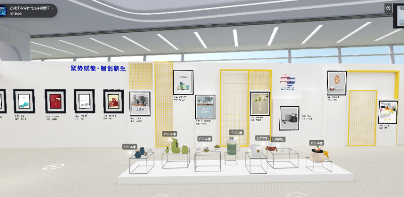 数字赋能设计创新德化首届工业设计节引入AI元宇宙3D展厅(图7)