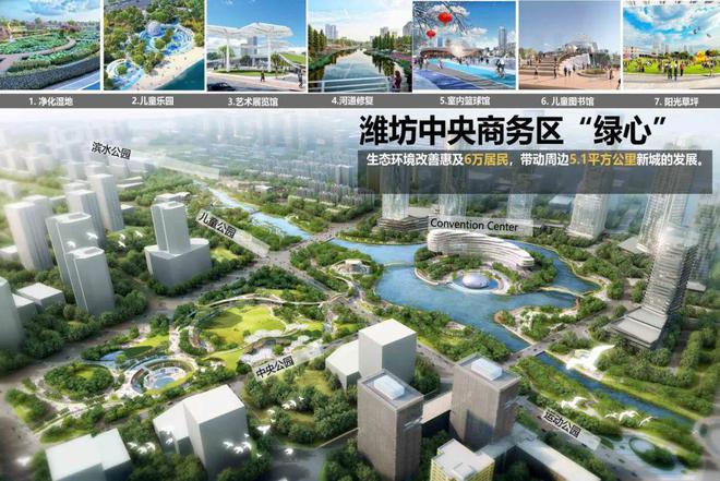 潍坊中央商务区中央公园景观设计｜2023年IFLA APR国际大奖(图1)