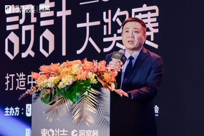 商务部流通产业促进中心林健：引领良好家居设计循环(图1)