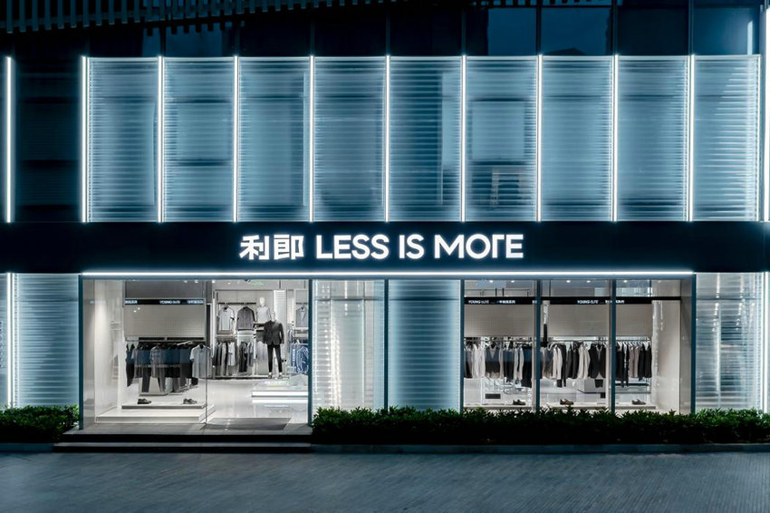 许凯出任利郎LESS IS MORE品牌代言人全新演绎青年商务男装(图5)