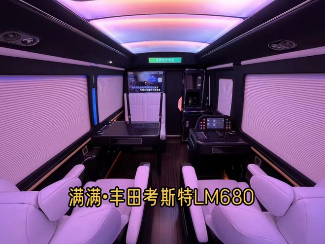 丰田考斯特12座商务车报价配置及图片(图5)