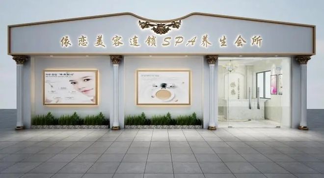 美容院门头效果图设计：展现专业与优雅的完美融合(图2)