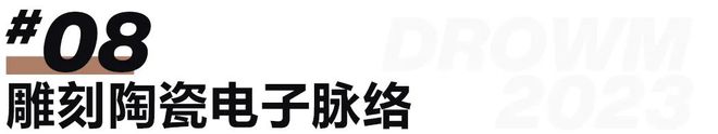 案例 10个交互设产品设计让你打开新思路！(图23)