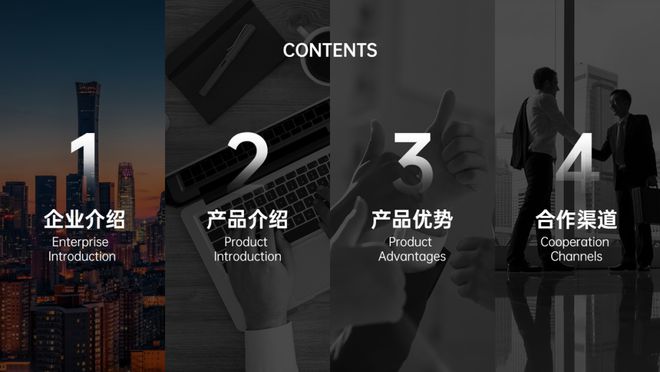 年终汇报PPT这么设计老板直呼内行(图4)
