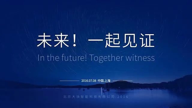 年终汇报PPT这么设计老板直呼内行(图9)