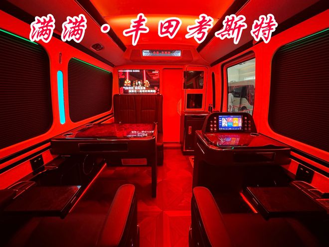 丰田考斯特顶流商务车定制版12座卓越现车(图3)