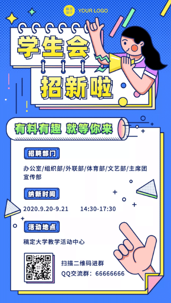 自己怎么设计图片？ 自己设计图片的简单教程来袭(图9)