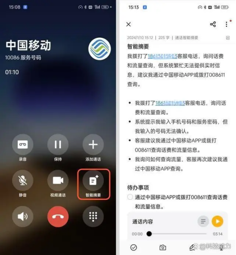 oppofindx7外观设计很吸睛全新工艺设计带来高奢质感(图3)