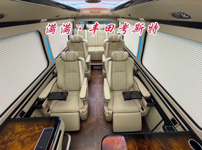 丰田豪华商务车报价2024款考斯特米黄金(图6)