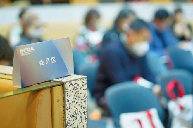 上海服装设计协会第四届第一次会员大会暨第一次理事会正式召开(图3)
