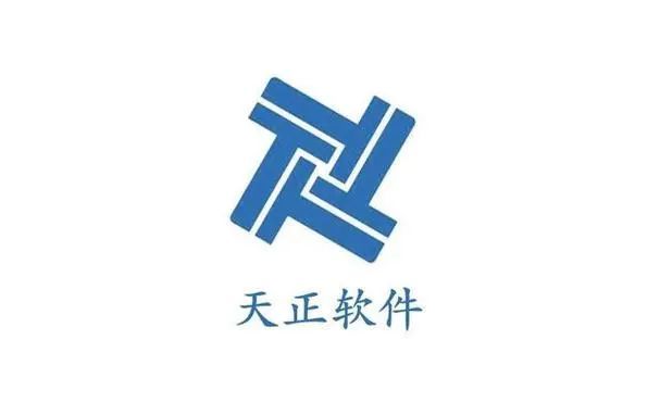 T20天正建筑v100最新版下载【建筑设计软件】破解版(图1)