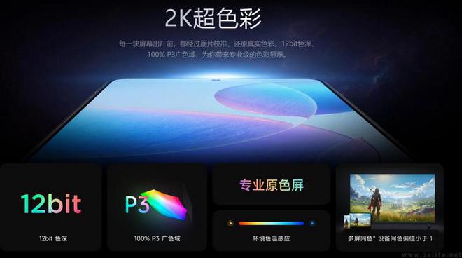 2023年手机造型设计观察：设计、材质都在卷(图9)