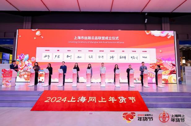 美腕出席上海市丝路云品联盟签约仪式 将为“一带一路”电子商务交流贡献力量(图1)