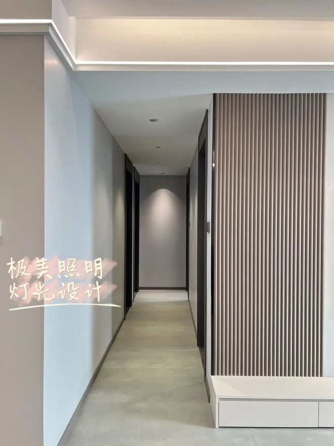 装修知识 无主灯设计提升家居照明舒适度(图6)