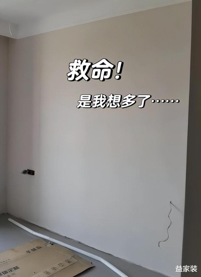 花了30万装修入住后却“崩溃”了！这4个设计谁做谁后悔(图8)
