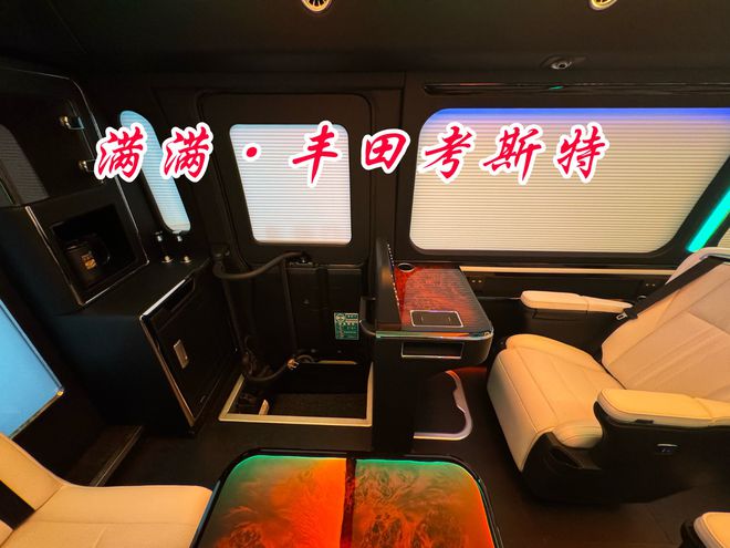 丰田考斯特10座商务车价格全新衣帽间设计(图4)