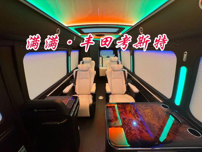 丰田考斯特10座商务车价格全新衣帽间设计(图6)