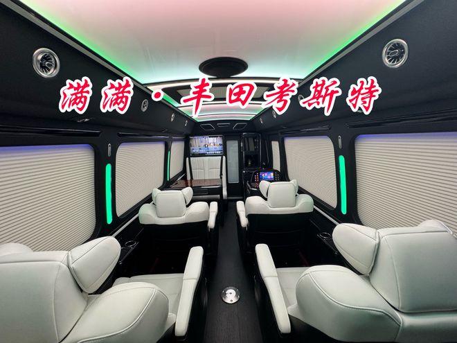 丰田考斯特10座商务车价格全新衣帽间设计(图7)