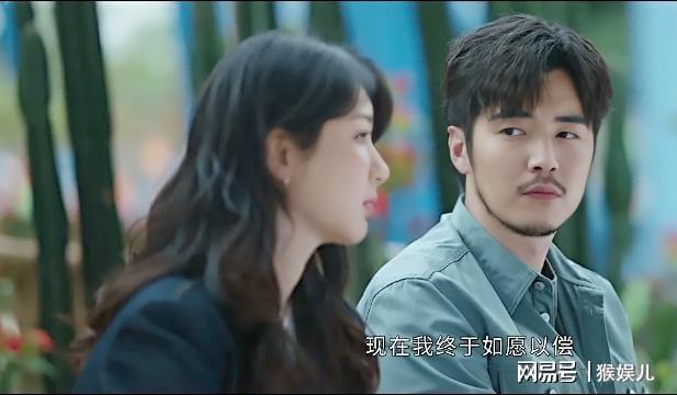 《要久久爱》丁也太会设计了他让黄瀛子成了自己的相亲对象！(图1)