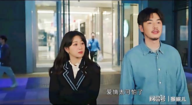 《要久久爱》丁也太会设计了他让黄瀛子成了自己的相亲对象！(图3)